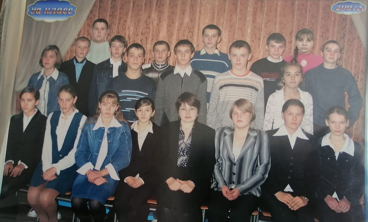9а 2007.jpg